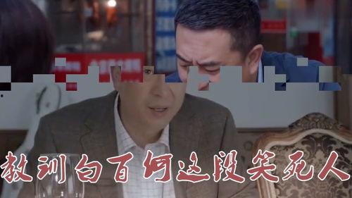 张嘉译电影爆料视频  第1张 张嘉译电影爆料视频  第1张