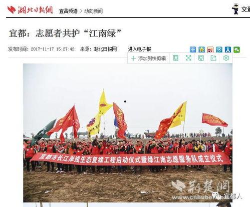 宜都最新爆料新闻  第3张